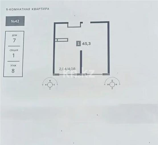 Продажа 1-комнатной квартиры, 45.3 м² в Алматы