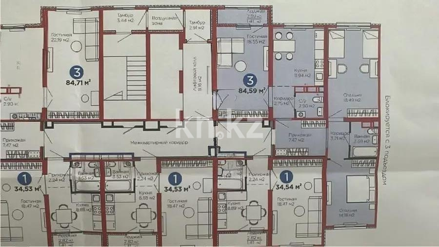 Продажа 3-комнатной квартиры, 84.59 м² - Продажа трехкомнатных квартир в монолитном доме в Казахстане - страница 2 фото 5 из 5