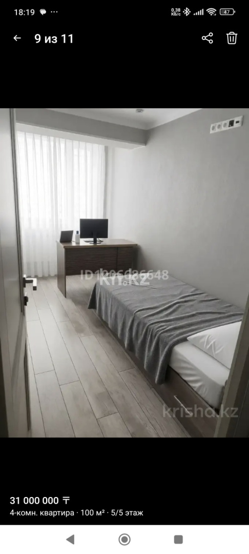 Продажа 4-комнатной квартиры, 100 м² в Актау - фото 5