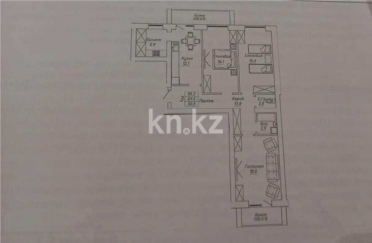 Продажа 3-комнатной квартиры, 90.6 м², ул. Бокейхана, дом  13 стр в Астане - фото 2