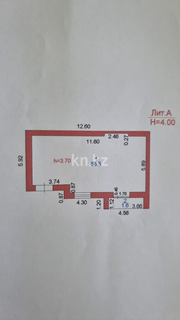 Аренда , ул. Сарыарка в Караганде