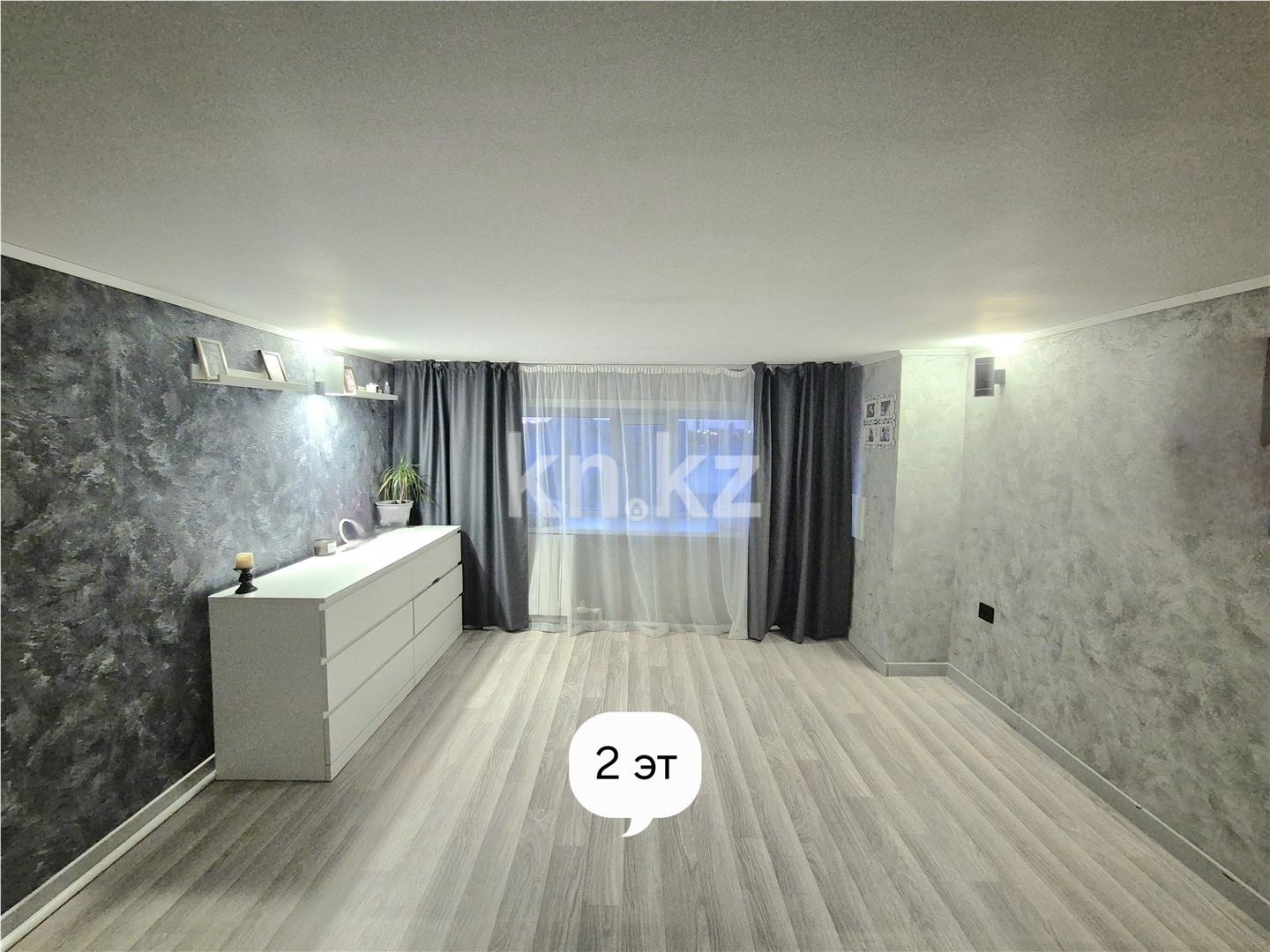 Продажа 8-комнатного дома, 189 м² в Темиртау - фото 21