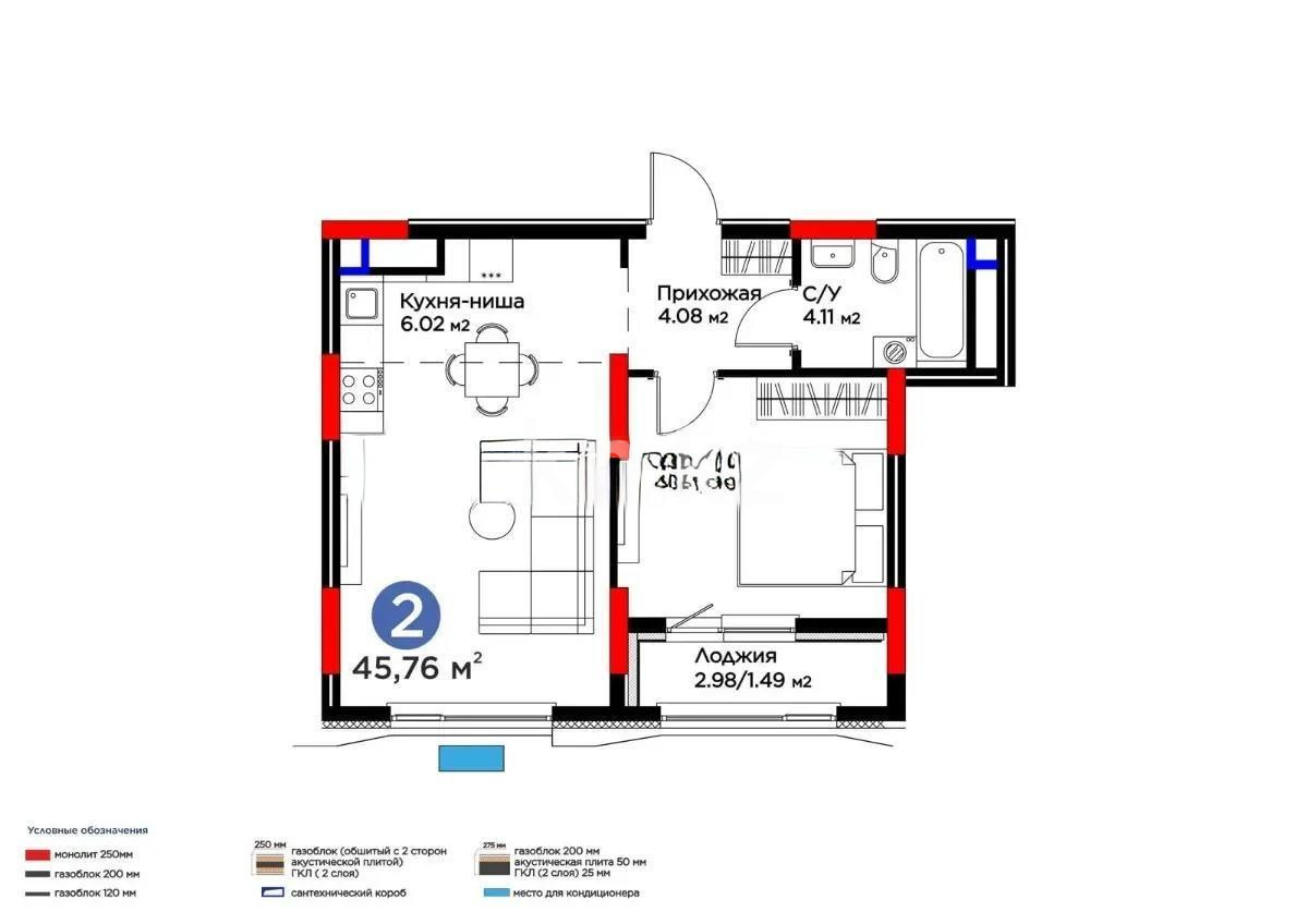 Продажа 2-комнатной квартиры, 45.76 м², ул. Кенесары, дом  54 - Продажа  двухкомнатных квартир в новостройках Астаны без посредников фото 1 из 1