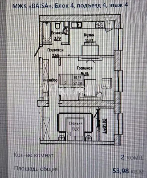 Продажа 2-комнатной квартиры, 54 м² в Астане