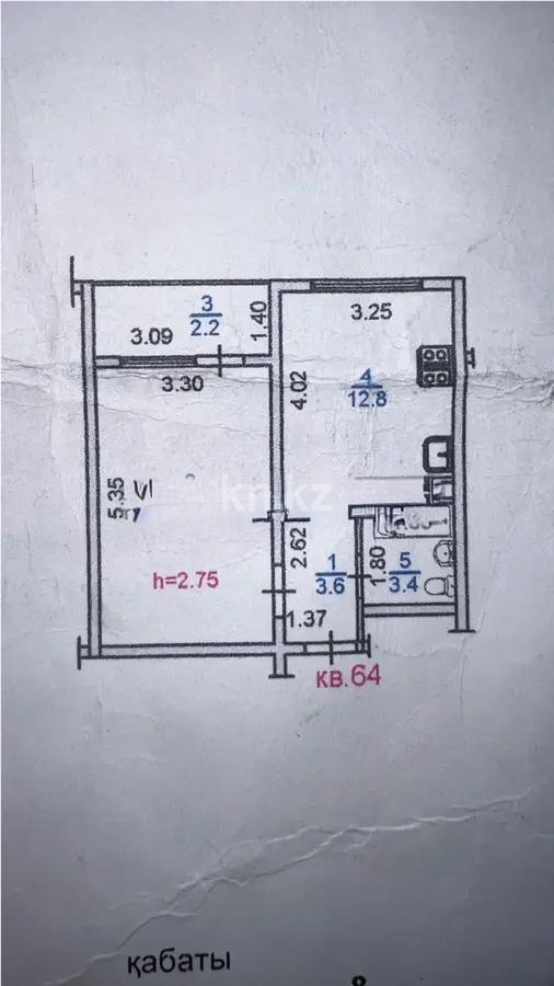 Продажа 1-комнатной квартиры, 39.7 м², мкр-н Жас Канат, дом  1/24 в Алматы - фото 5