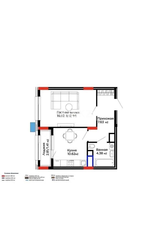 Продажа 2-комнатной квартиры, 41 м² в Караганде