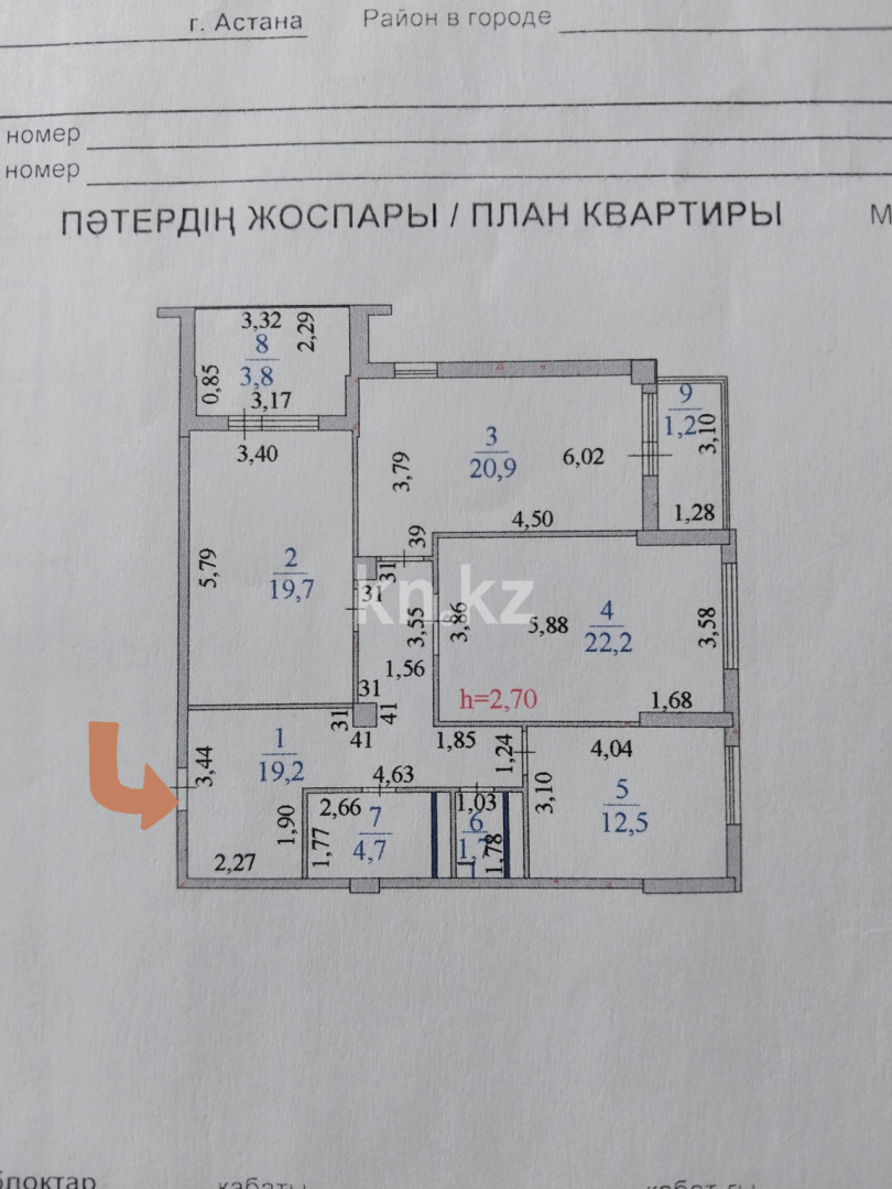 Продажа 3-комнатной квартиры, 106 м² - Продажа  трехкомнатных квартир в новостройках Астаны с фото - страница 4 фото 2 из 14