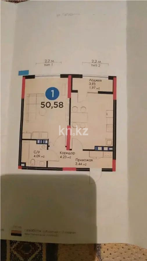 Продажа 2-комнатной квартиры, 51 м², ул. Розыбакиева, дом  320 - Продажа квартир в Алматы с фото фото 1 из 1