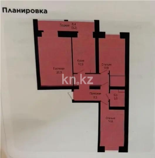 Продажа 3-комнатной квартиры, 79 м² - Продажа  трехкомнатных квартир в новостройках Астаны фото 1 из 1