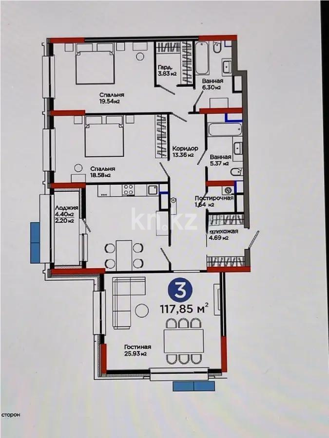 Продажа 3-комнатной квартиры, 118 м², ул. Рыскулова, дом  3 в Астане