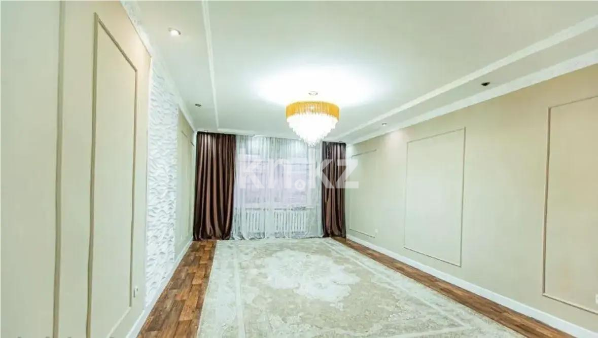 Продажа 3-комнатной квартиры, 130 м² - Продажа квартир в Семее фото 1 из 6