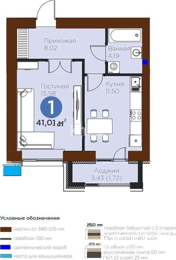Продажа 1-комнатной квартиры, 41 м² в Астане
