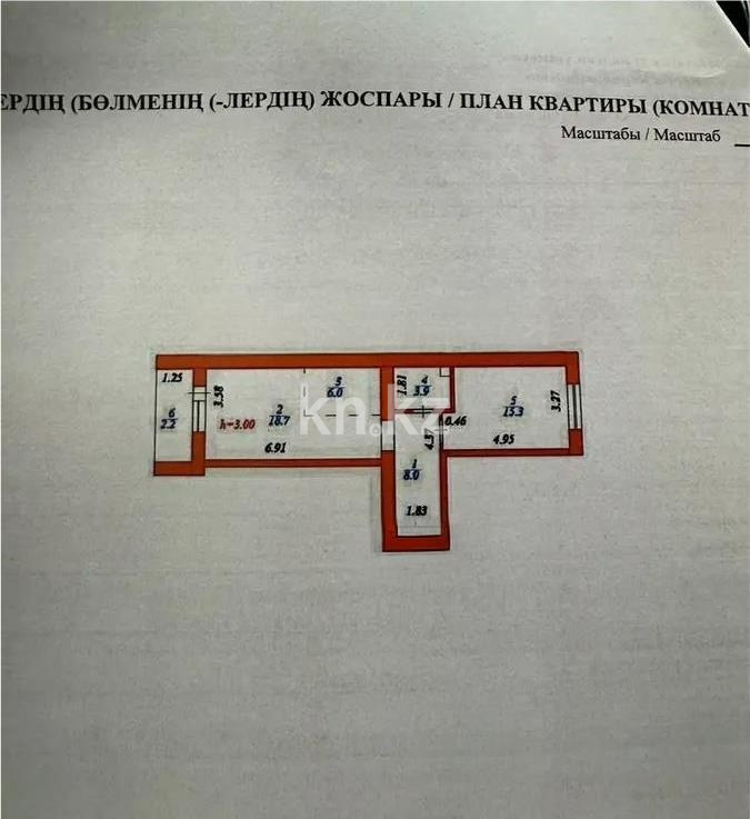 Продажа 2-комнатной квартиры, 54.1 м² - Продажа двухкомнатных квартир от собственников в Астане - страница 207 фото 3 из 3