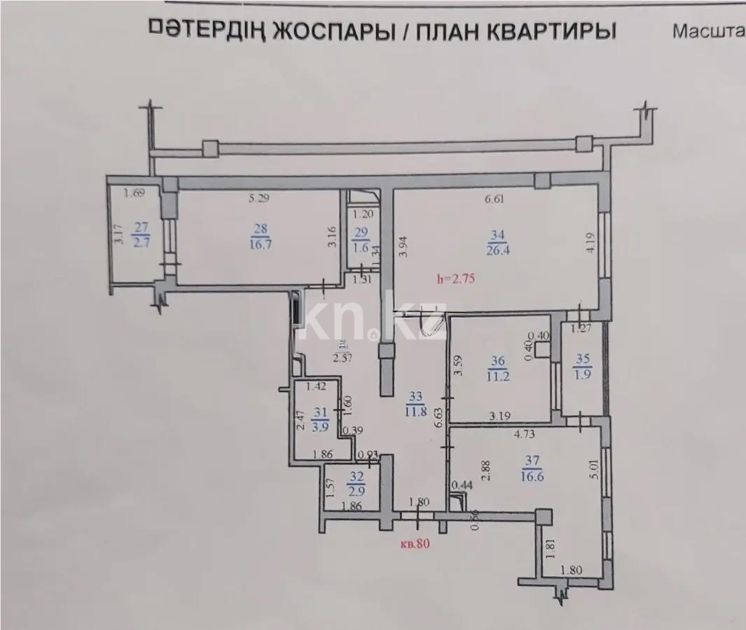 Продажа 3-комнатной квартиры, 107.5 м² - Продажа квартир в Алматы фото 8 из 8