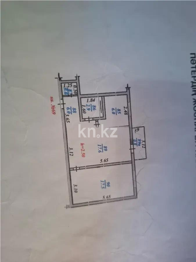 Продажа 2-комнатной квартиры, 50.8 м², ул. Кекилбайулы, дом  131 в Алматы - фото 5