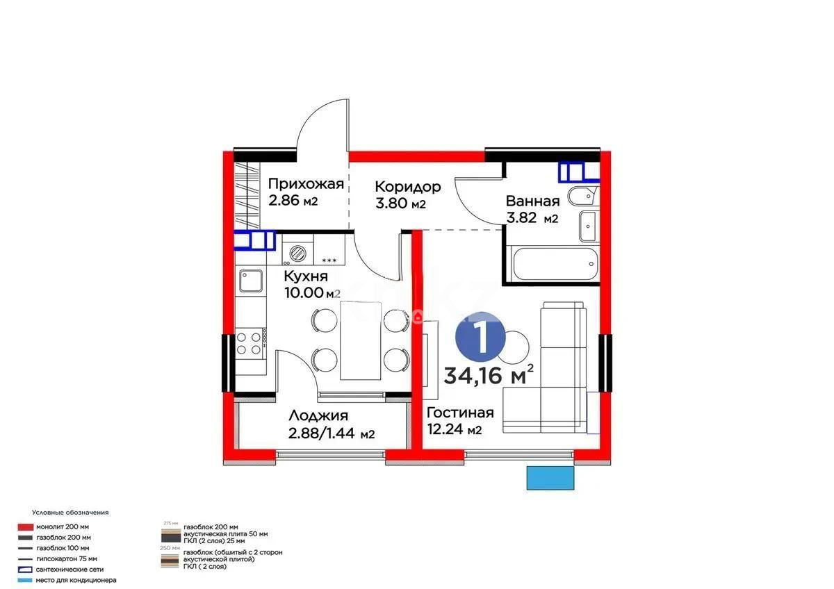 Продажа 1-комнатной квартиры, 34.16 м² - Продажа однокомнатных квартир в монолитно-каркасном доме в Алматы - страница 3 фото 1 из 1