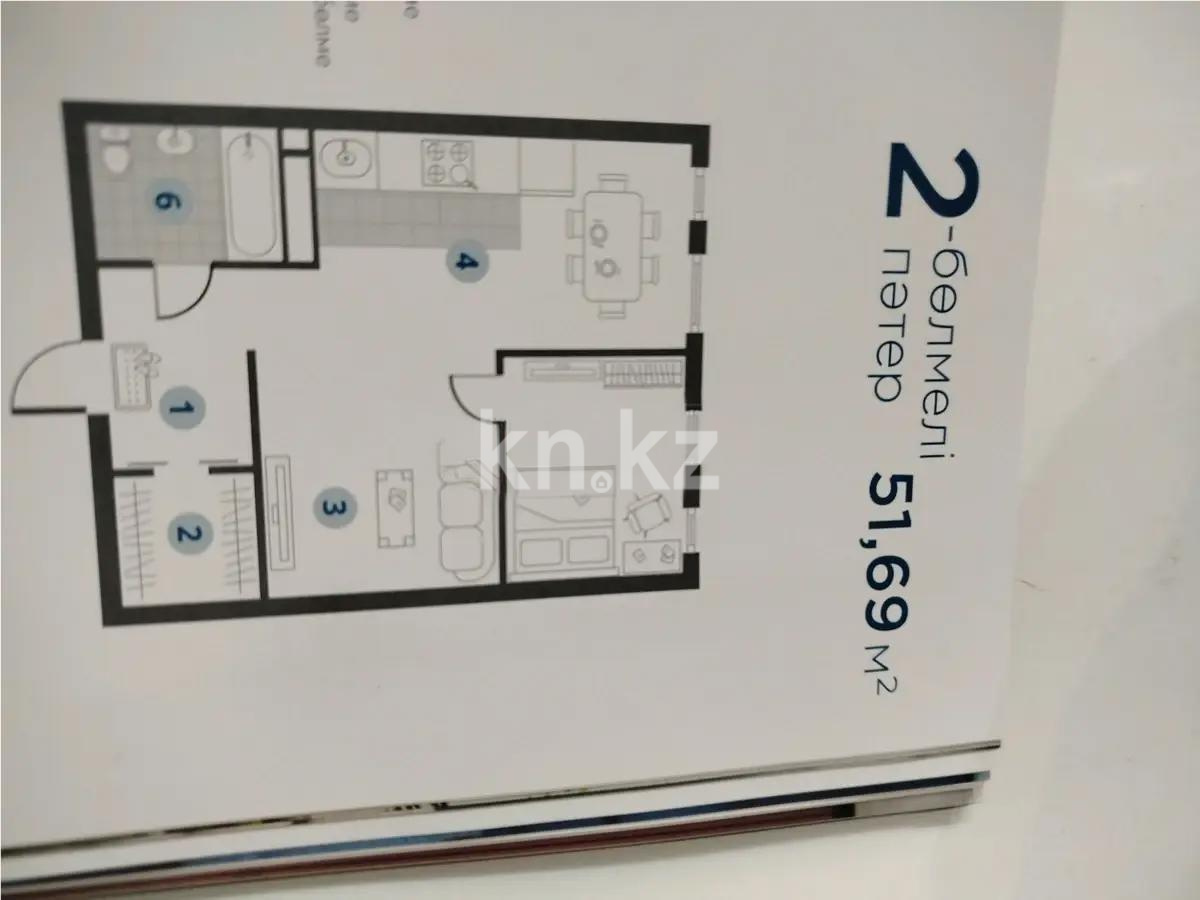 Продажа 2-комнатной квартиры, 55 м², пр. Райымбека, дом  349/1 - Продажа квартир в Алматы фото 1 из 1