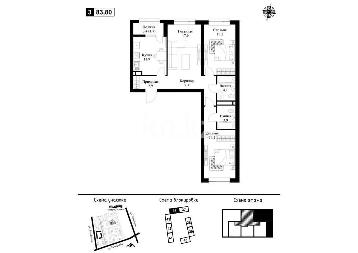 Продажа 3-комнатной квартиры, 85 м² - Продажа  трехкомнатных квартир в новостройках Алматы фото 1 из 1