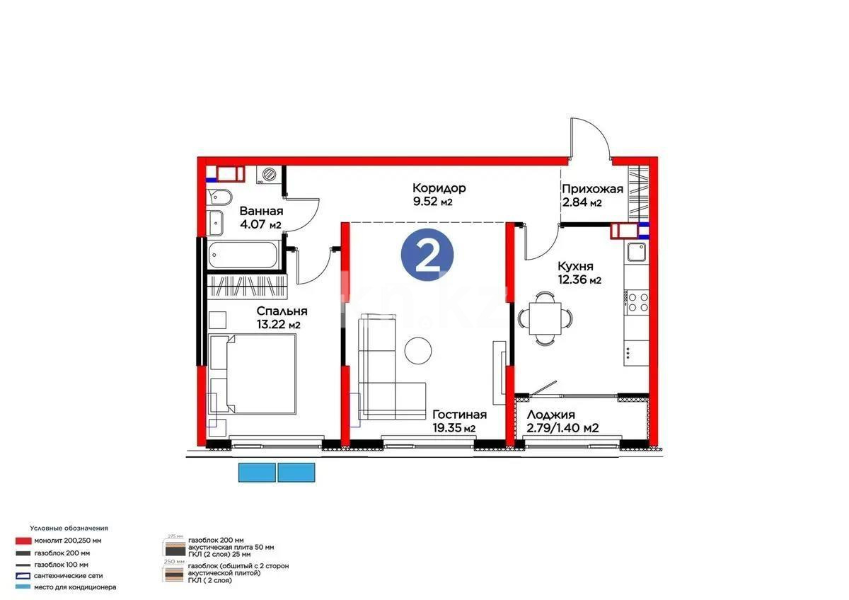 Продажа 2-комнатной квартиры, 63 м² в Алматы