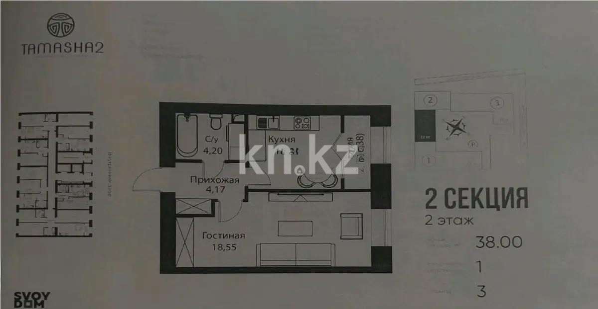 Продажа 1-комнатной квартиры, 38 м², пр. Тауелсыздык, дом  25/1 стр - Продажа квартир в Астане фото 1 из 1