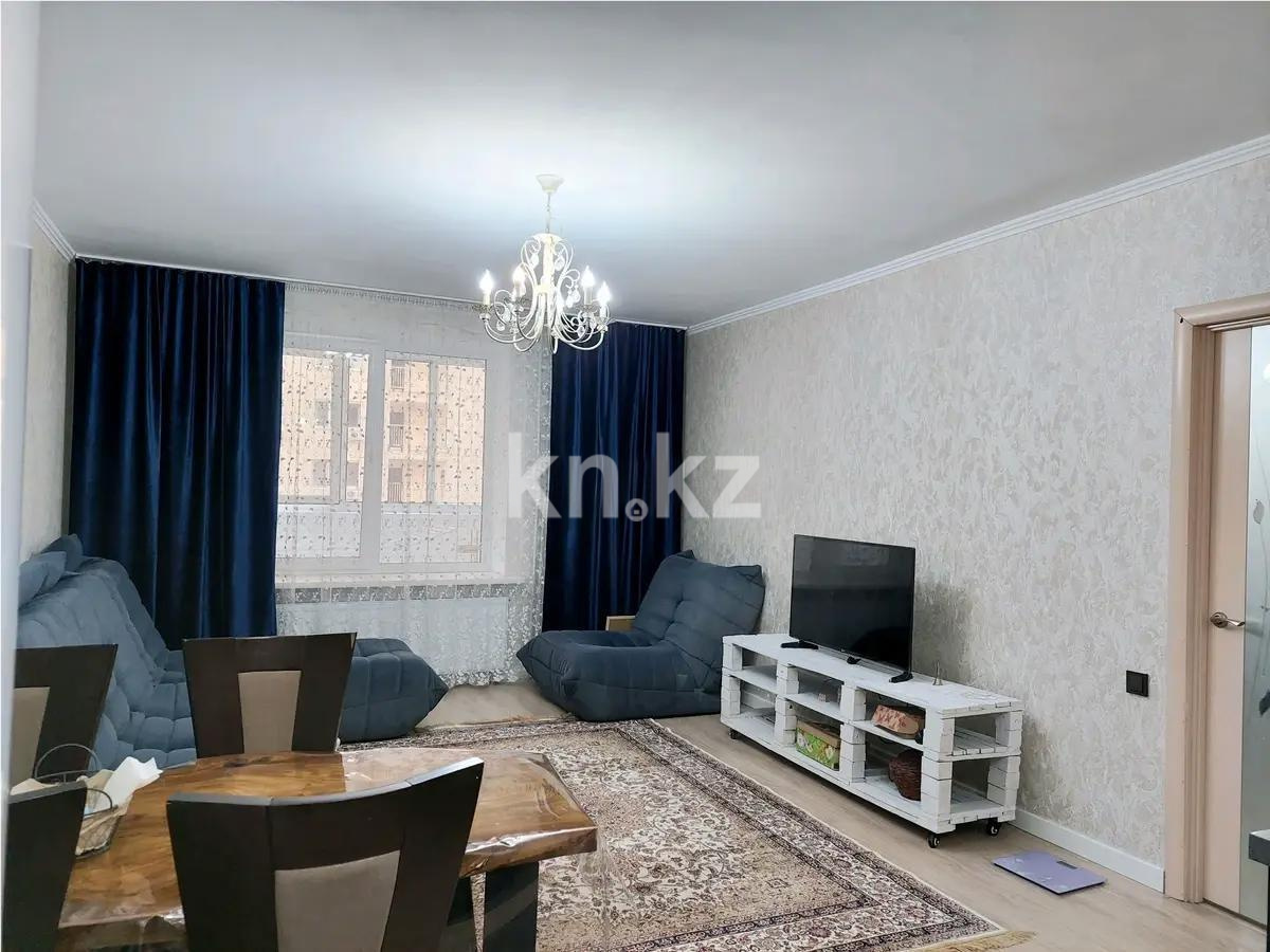 Продажа 2-комнатной квартиры, 61.5 м², ул. Брусиловского, дом  159 - Продажа квартир в Алматы фото 1 из 4