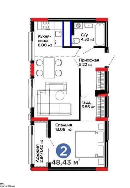 Продажа 2-комнатной квартиры, 48 м² в Астане