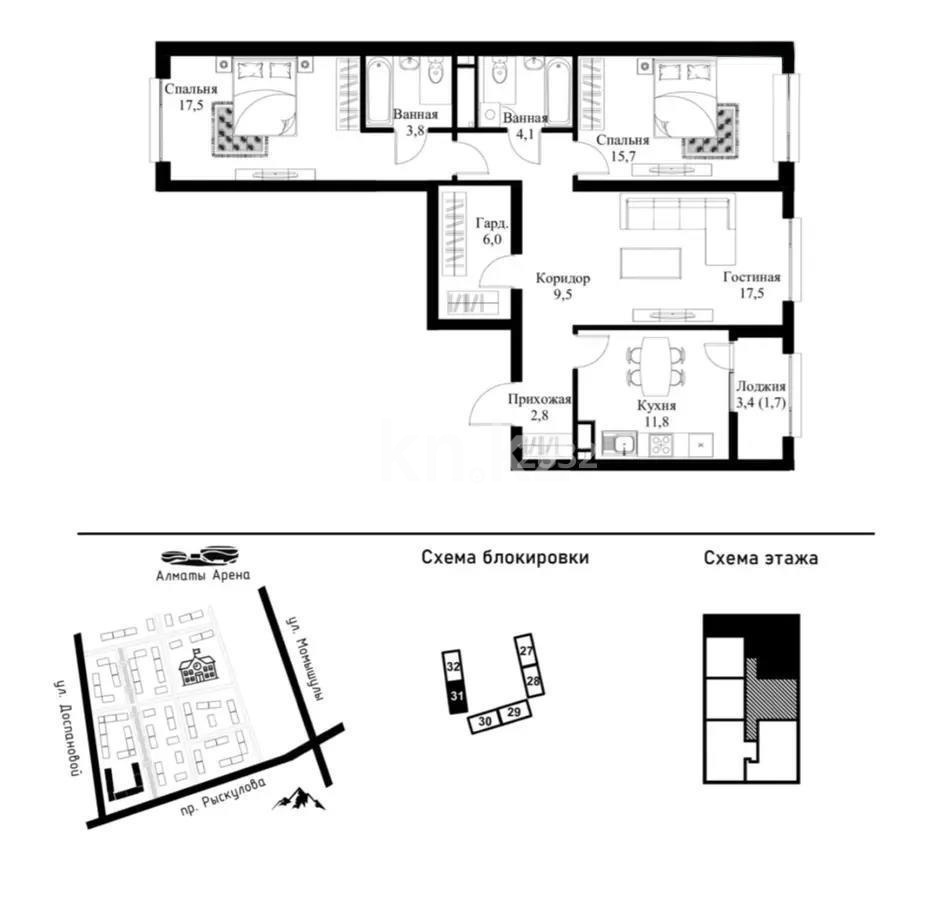 Продажа 3-комнатной квартиры, 91 м², ул. Рыскулова, дом  2б/1 - Продажа квартир в Алматы фото 1 из 1