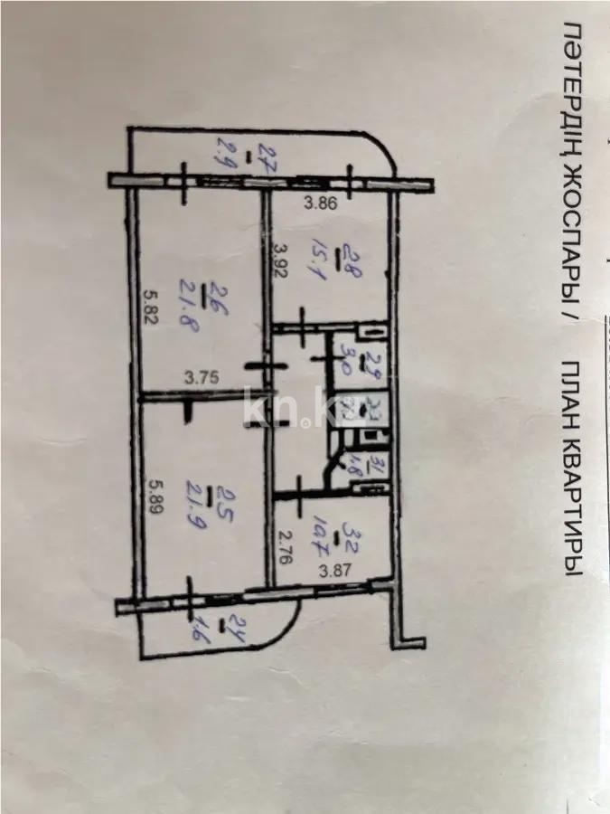Продажа 3-комнатной квартиры, 90 м² в Алматы - фото 4