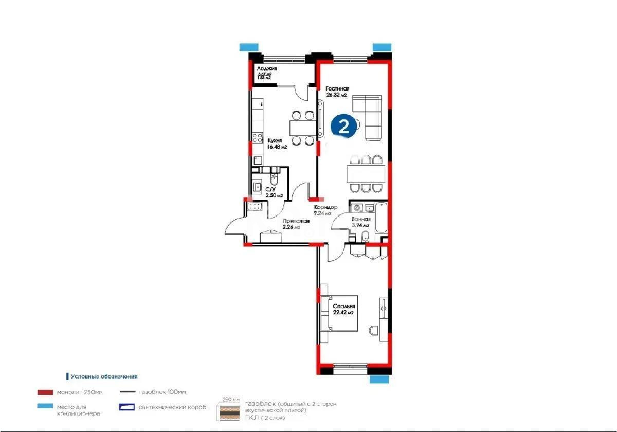 Продажа 2-комнатной квартиры, 84 м², пр. Гагарина, дом  255 - Продажа квартир в Алматы фото 1 из 1