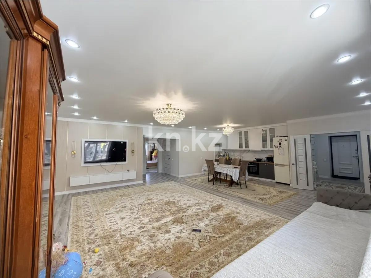 Продажа 3-комнатной квартиры, 106 м² - Продажа квартир в монолитно-каркасном доме в Астане фото 1 из 6