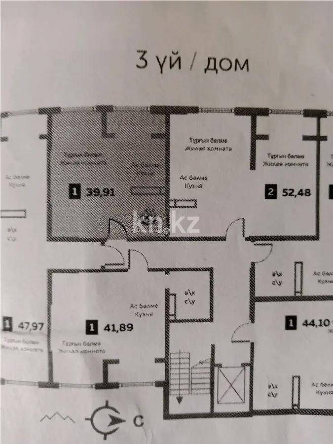 Продажа 1-комнатной квартиры, 40 м², ул. Бурундайская, дом  91а - Продажа квартир в Алматы без посредников с фото фото 1 из 1
