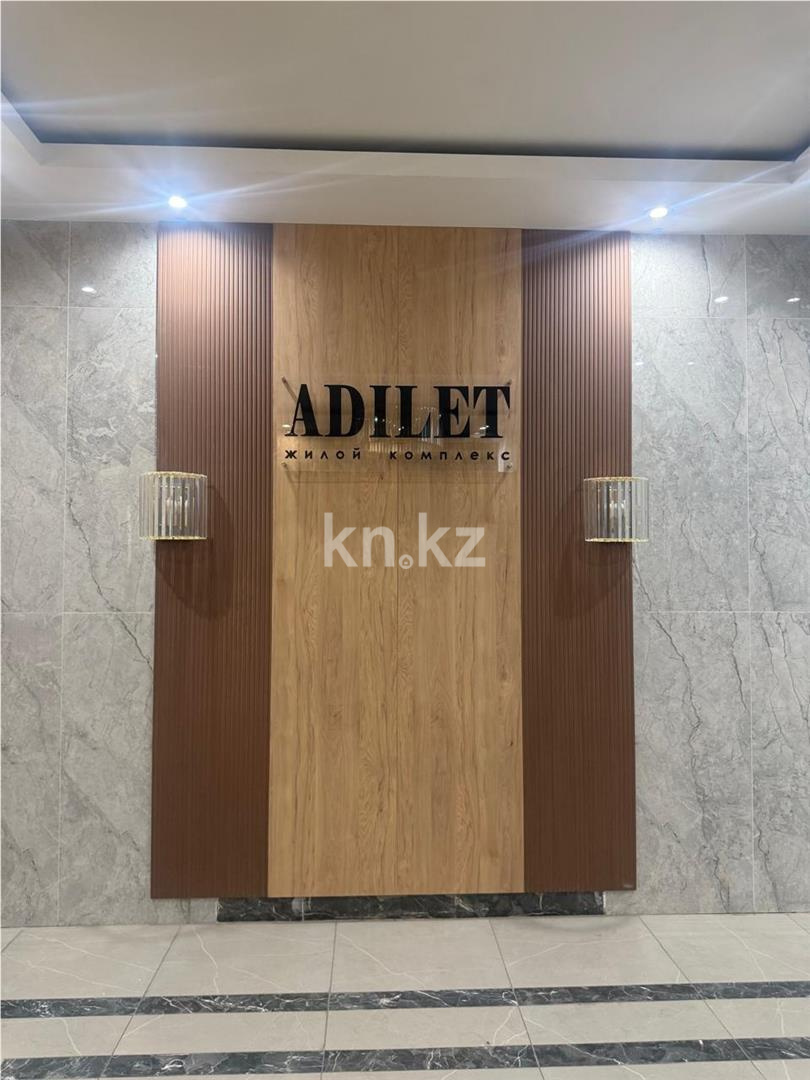 Продажа 3-комнатной квартиры, 78 м² - Продажа квартир в Караганде - страница 4 фото 18 из 18