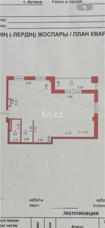 Продажа 1-комнатной квартиры, 87 м², ул. Акмешит, дом  19/10 - Продажа квартир в Казахстане фото 1 из 1