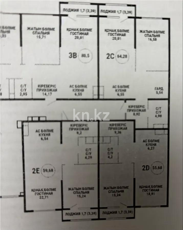 Продажа 2-комнатной квартиры, 56 м² - Недвижимость в Алматы фото 1 из 1