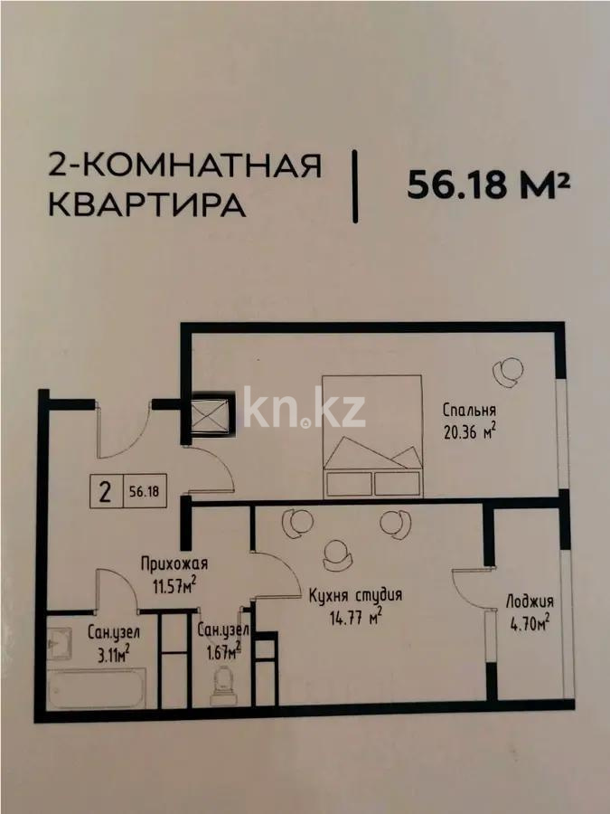 Продажа 2-комнатной квартиры, 55 м², ул. Алтын орда, дом  6/34 - Продажа  двухкомнатных квартир в Алматы без посредников фото 1 из 1