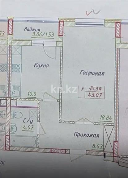 Продажа 1-комнатной квартиры, 43 м² - Продажа квартир в новостройках Астаны без посредников - страница 10 фото 1 из 1