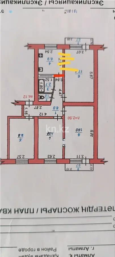 Продажа 4-комнатной квартиры, 80 м² в Алматы - фото 6