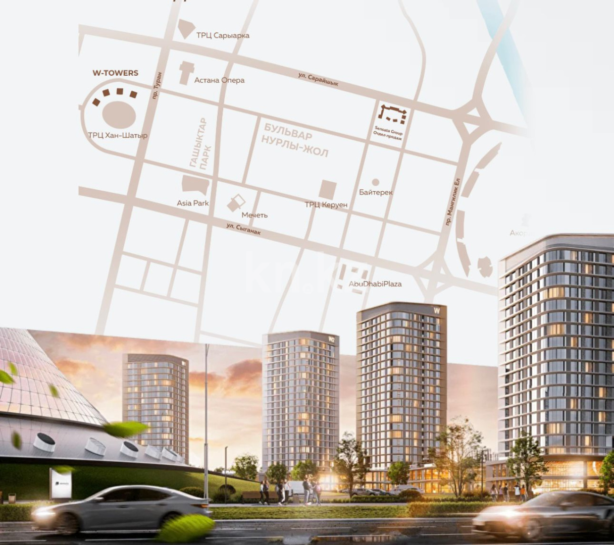 Продажа 4-комнатной квартиры, 129 м² в Астане - фото 3