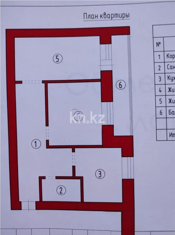 Продажа 2-комнатной квартиры, 63.4 м², ул. Азербаева, дом  37/1 в Астане - фото 3