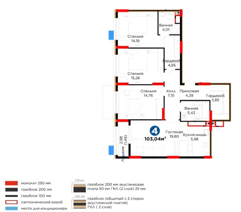 Продажа 4-комнатной квартиры, 103 м² - Продажа квартир в Казахстане - страница 25 фото 2 из 2