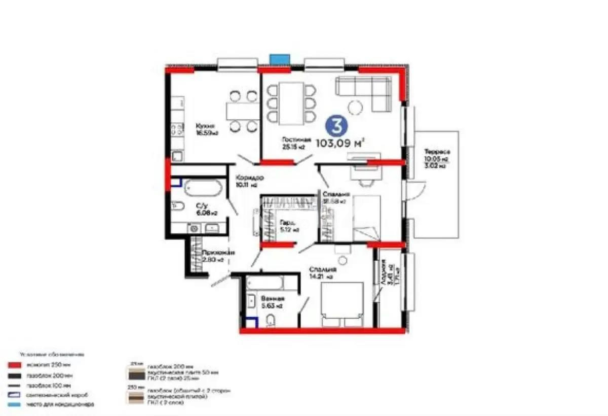 Продажа 3-комнатной квартиры, 103.09 м², ул. Рыскулова, дом  1/1 - Продажа квартир в Астане фото 1 из 1