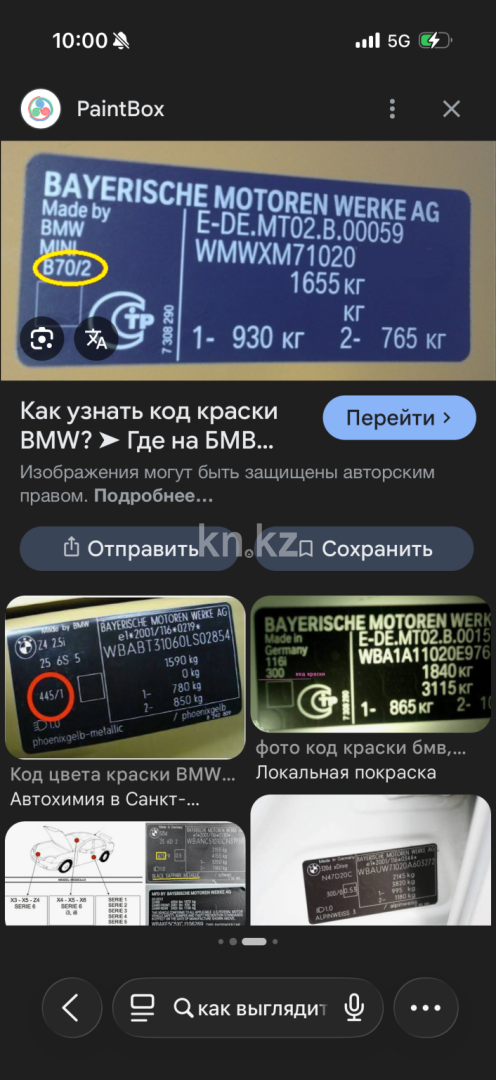 Аренда 2-комнатной квартиры посуточно, 50 м² - Аренда двухкомнатных квартир посуточно в Алматы фото 8 из 10
