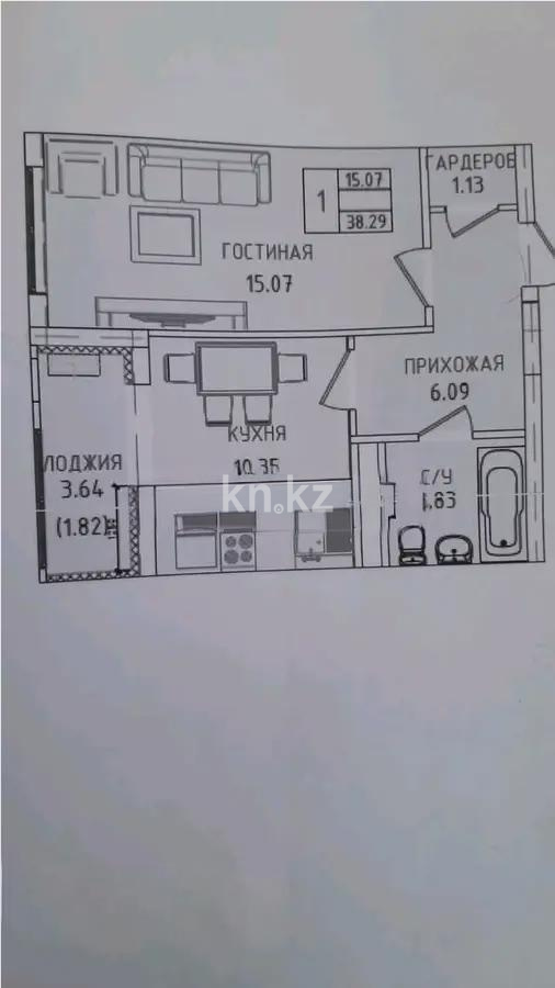 Продажа 1-комнатной квартиры, 39.1 м², ул. Нажимеденова, дом  39 в Астане - фото 5