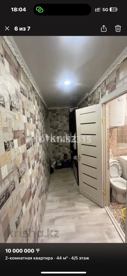 Продажа 2-комнатной квартиры, 44 м² - Продажа квартир в Караганде фото 1 из 1