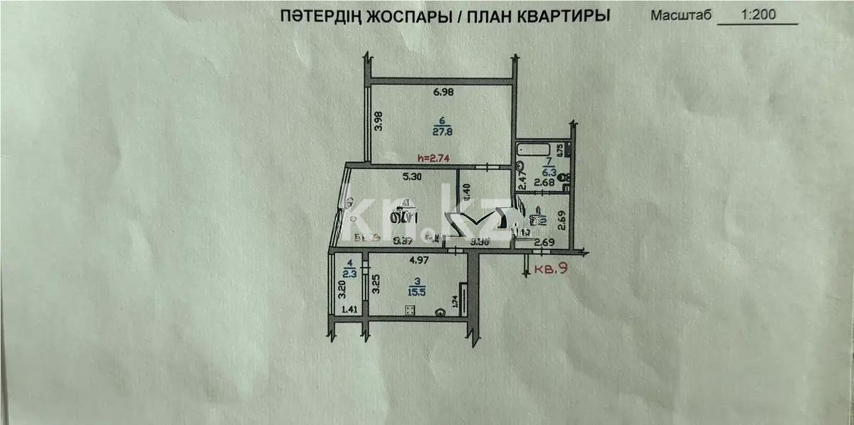 Продажа 2-комнатной квартиры, 92.2 м², ул. Жуалы, дом  1 - Продажа квартир в Алматы фото 7 из 7