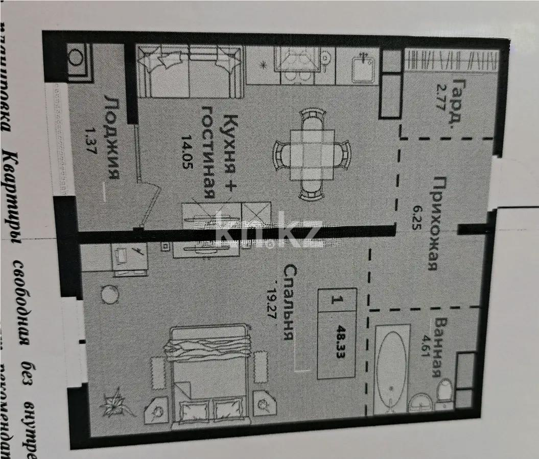 Продажа 2-комнатной квартиры, 49 м², ул. Халиуллина, дом  140/5 - Продажа  двухкомнатных квартир в новостройках Алматы без посредников с фото фото 1 из 1