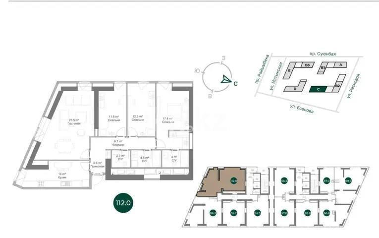 Продажа 4-комнатной квартиры, 112 м² - Продажа четырехкомнатных квартир от собственников в Алматы фото 1 из 1