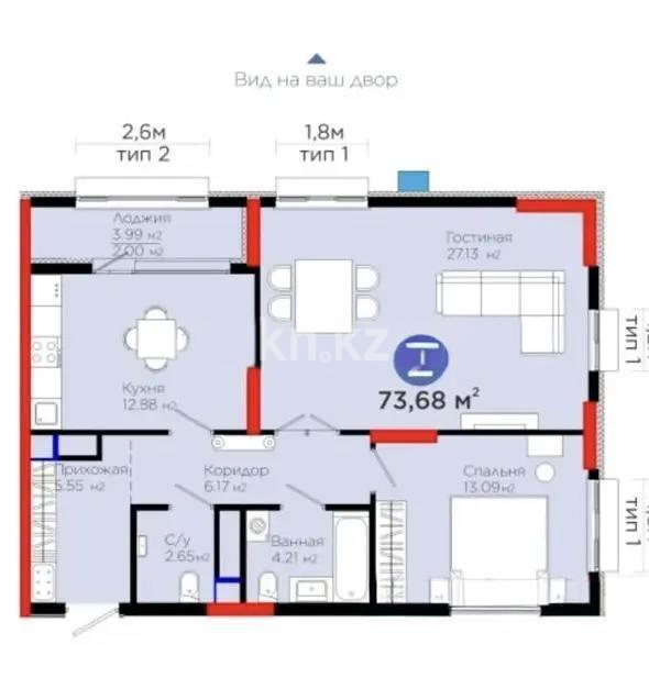 Продажа 2-комнатной квартиры, 73.68 м² - Продажа квартир в Астане фото 1 из 1