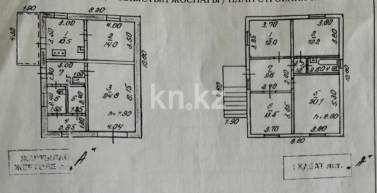 Продажа 3-комнатного дома, 137 м² в Алматы - фото 24