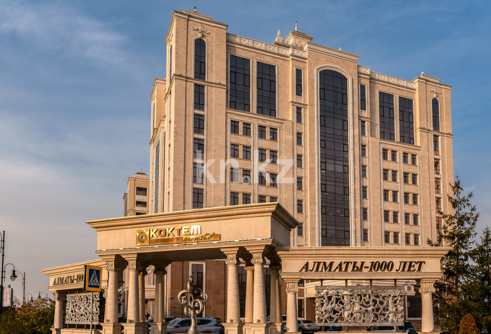 Аренда , Достык, дом  210 - пр. Аль-Фараби - Аренда офисных и торговых помещений в Алматы фото 11 из 12